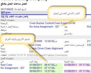 arabic maintenance management software report